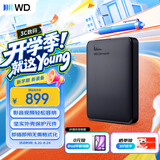 西部数据（WD）移动硬盘2TB USB3.0 元素系列 2.5英寸 机械硬盘 笔记本电脑外接 外置扩容备份 大容量家庭存储