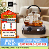 米技（MIJI）电陶炉电磁炉 德国米技炉 精致小巧 小型电煮茶炉 家用办公便携茶炉 I900咖色 900W