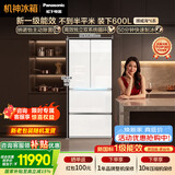 松下（Panasonic）挪威海600L法式多门冰箱玻璃面板超薄嵌入大容量双系统自动制冰一级能效NR-60GTGE1-W【国家补贴】