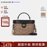 蔻驰（COACH）【品牌直供】奢侈品女包KAY盒子包斜挎包棕CBQ35 生日礼物送女友