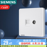 西门子（SIEMENS）插座弱电面板 电视+电脑插座面板 致典雅白色5UH14353NC01
