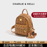CHARLIE&KELLI通勤女包2026新款书包双肩包女士妈咪背包大容量情人节生日礼物 棕色大号【京仓配送 赠专柜礼袋】
