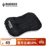黑冰（BLACKICE）户外露营旅行LAVA便携充气枕头 办公室午睡枕腰靠枕头Z6110