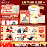 佳贝艾特（Kabrita）悦白婴幼儿配方羊奶粉3段800g*6 (1-3岁) 低敏好吸收