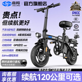 嘉陵新国标折叠式电动车超长续航跑代驾专用 锂电池电瓶助力自行单车 轻便小型男女士代步可放后备箱 旗舰版-8减震-汽车S级电芯-10A纯电续航≤30km