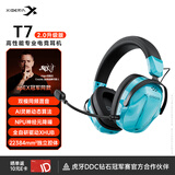 西伯利亚T7 2.0升级版【apEX冠军同款】四模游戏耳机蓝牙无线头戴式电竞三角洲FPS音效听声辨位
