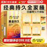 杰士邦延时避孕套安全套黄金持久精选四合一36只男专用防敏感情侣物品
