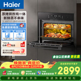 海尔（Haier）嵌入式蒸烤箱 蒸烤一体机 50L蒸烤烘炸炖五合一 温湿精控 余水单独回收 搪瓷内胆自清洁C50-TAU1