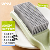 LYNN洗鞋刷子细密短毛鞋刷家用多功能洗鞋神器衣物刷软毛不伤鞋