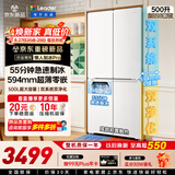 海尔（Haier）出品统帅懒人500L十字四开门电冰箱超薄零嵌入自动制冰双系统双循环BCD-500WGLTDG4L9U1国家补贴