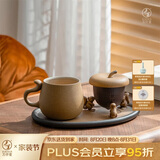 万仟堂高档陶瓷办公杯 男女咖啡杯个人家用泡茶杯水杯带茶盘 举个栗子