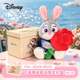 迪士尼（Disney）疯狂动物城朱迪玩偶花束礼盒毛绒兔子娃娃七夕情人节女孩生日礼物