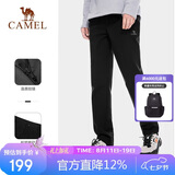 骆驼户外（CAMEL）软壳裤男保暖加绒长裤男防风防泼水登山裤A1W2VV125