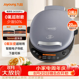 九阳（Joyoung）电饼铛三明治机早餐机36mm深烤盘0氟钛瓷超耐磨少油家用煎烤机大火力烙饼锅GK550Pro