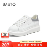 百思图【胶囊鞋柜】26秋松糕厚底麦昆小白鞋运动休闲板鞋女鞋