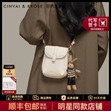 CinvaiKrose官方店小c&k手机包包女包2026新款斜挎包女士迷你单肩包生日礼物 米白色off-white【送女友老婆礼物走心实用】