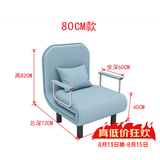 星奇堡 沙发床可折叠两用多功能双人折叠床单人小户型家用沙发 190*80CM 蓝色(带腰枕）