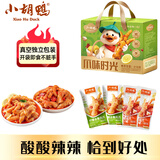 小胡鸭爪味时光618g柠檬去骨凤爪无骨休闲零食肉干卤味礼盒