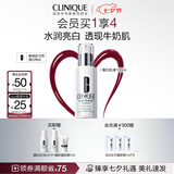 倩碧美白精华乳液100ml紧致淡斑护肤品生日礼物