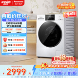 松下（Panasonic）白月光2.0 滚筒洗烘一体 10KG全自动洗衣机 超薄全嵌滚筒洗衣机 XQG100-6E1AK