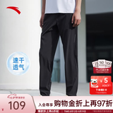 安踏（ANTA）零压速干裤丨运动裤男夏季直筒长裤子跑步冰爽凉感透气男士休闲裤 【高弹直筒+吸湿速干】基础黑5505-3 拉链口袋 M