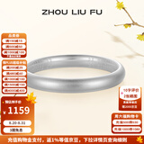 周六福（ZLF） 足银999手镯女古法工艺砂面民族风银条银饰镯子送母亲银镯子礼物 手镯55mm