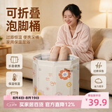 妙然折叠泡脚桶过小腿高深桶三伏天泡脚养生桶便携式泡脚桶足浴盆