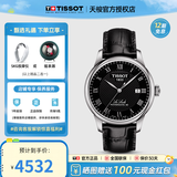 天梭（TISSOT）【官方授权店】 瑞士手表 力洛克系列1853时尚商务全自动机械男表 黑盘黑色皮带T006.407.16.053.00