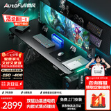 傲风A4Pro电竞桌实木电动升降办公电脑书桌子黑带灯1.8*0.8m