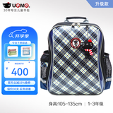 UnMe台湾unme男女小学生一年级书包男1-3-6轻防水儿童双肩背送礼书包 3212S蓝格 全新升级