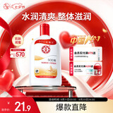 大宝SOD蜜青花香型200ml乳液面霜润肤补水保湿擦脸油七夕情人节礼物