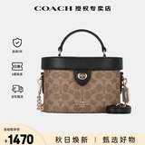 蔻驰（COACH）奥莱款女包RAINER18系列单肩手提斜挎包经典老花盒子包送女友礼物 CBQ35IMQRX【保税仓】