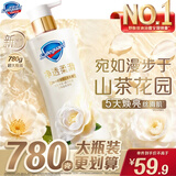 舒肤佳净透沐浴露山茶花780g添加角鲨烷柔滑持久留香男女 新老包装随机