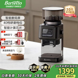 Barsetto百胜图电动咖啡磨豆机 意式咖啡豆研磨机防飞粉家用小型意式美式手冲咖啡磨粉机器 G01基础版【定量定时 数码显示】石墨黑