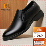 老人头（LAORENTOU）皮鞋男鞋商务正装鞋韩版休闲头层皮软底透气休闲鞋 110210 黑 38