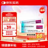 【原研进口】[普米克] 吸入用布地奈德混悬液2ml:1mg**30支/盒 2盒装