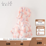 戴维贝拉（DAVE＆BELLA）儿童羽绒服女童上衣男童羽绒衣冬装新款宝宝衣服保暖小童外套 小兔印花【现货】DB4238127 130 cm（建议身高120-130cm）