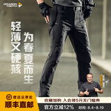 龙牙战凌轻量战术裤男士裤子夏季薄款防晒凉感工装裤户外通勤裤子 极夜黑 34 175/84B 136-160斤