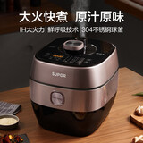 苏泊尔（SUPOR）【价保618】鲜呼吸IH电压力锅5L家用智能自动排气304精钢球釜SY-50HC8033Q双胆电饭煲高压锅4-6人