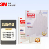 3M 空气净化器KJEA4185 4186 4187 4188替换滤网滤芯 MFAF418-1+MFAF418-2滤网