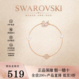 施华洛世奇（SWAROVSKI）粉天鹅系列项链 优雅魅力时尚百搭 生日礼物节日情人节送女友 18CM手链 M码5472271