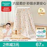 全棉时代儿童浴巾纯棉透气纱布浴巾新生婴儿宝宝洗澡大毛巾小鸭子95*95cm
