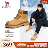 骆驼（CAMEL）马丁靴男王俊凯同款 复古大黄靴 户外工装徒步登山鞋 GE122W7757T 金黄色 (男款) 42