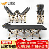 午憩宝折叠床单人午休躺椅办公室午睡简易陪护床户外便携行军床沙发床 物超所值【收起可放桌边】免安装