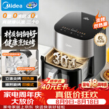 美的（Midea）空气炸锅2026新款不锈钢0涂层上下双热源免翻面 家用空气炸锅蒸烤一体多功能大容量6L KZC6054PRO