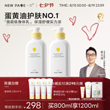 一页儿童身体乳 newpage宝宝保湿乳婴儿润肤乳0岁+可用滋润舒缓保湿乳 【超值囤货】身体乳400ml无香*2