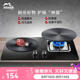 珐宝（staub）节能导热板 珐琅锅导热盘保护锅底防变色导热锅快速解冻板 导热解冻盘24cm