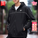 耐克（NIKE）外套男春秋季 2026新款运动服装连帽梭织衣休闲上衣透气男士夹克 内里网布/双层风帽/热推款/晒图退10 M 【170】体重110~130斤左右