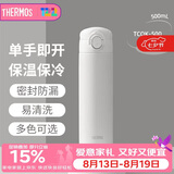 膳魔师（THERMOS）保温杯500ml男女士儿童水杯子大容量七夕节日礼物TCOK WH