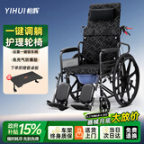 怡辉（YIHUI）轮椅瘫痪老人专用出行可躺可大小便轻便折叠带坐便器护理代步推车